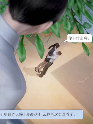 [3D]被学生威胁的丝袜老师李若雪_084