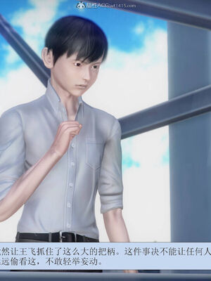 [3D]被学生威胁的丝袜老师李若雪_085