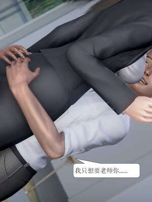 [3D]被学生威胁的丝袜老师李若雪_086