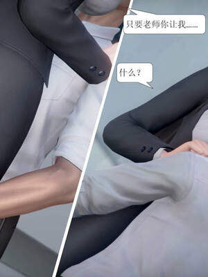 [3D]被学生威胁的丝袜老师李若雪_087