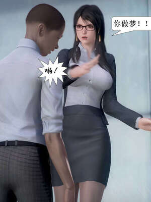 [3D]被学生威胁的丝袜老师李若雪_088