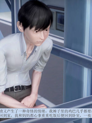 [3D]被学生威胁的丝袜老师李若雪_091