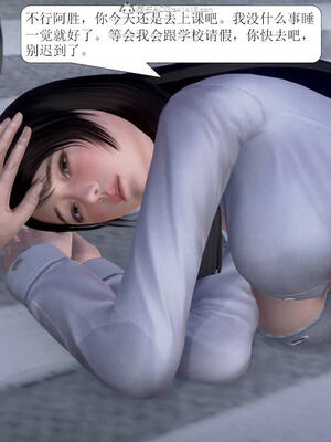 [3D]被学生威胁的丝袜老师李若雪_096