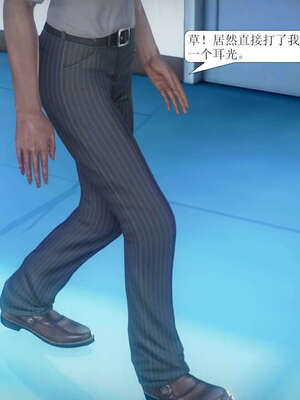 [3D]被学生威胁的丝袜老师李若雪_098