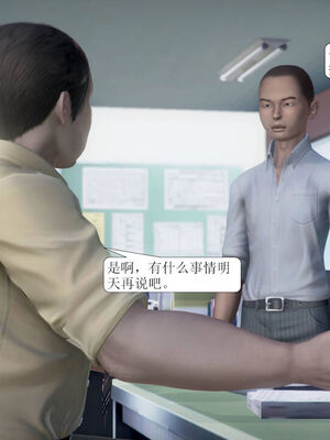 [3D]被学生威胁的丝袜老师李若雪_100