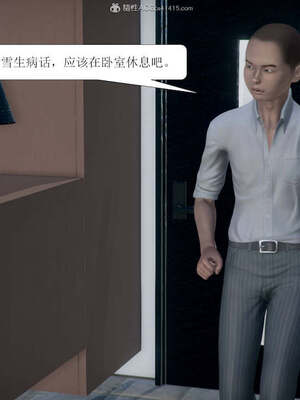 [3D]被学生威胁的丝袜老师李若雪_106