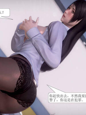 [3D]被学生威胁的丝袜老师李若雪_130