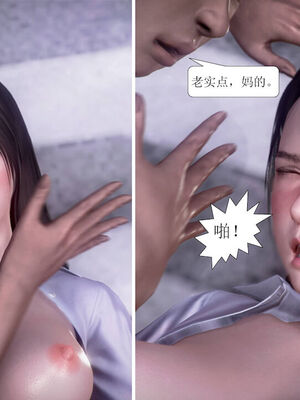 [3D]被学生威胁的丝袜老师李若雪_148