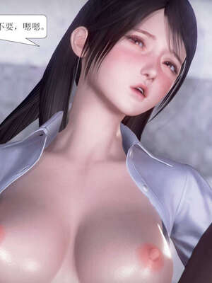 [3D]被学生威胁的丝袜老师李若雪_204