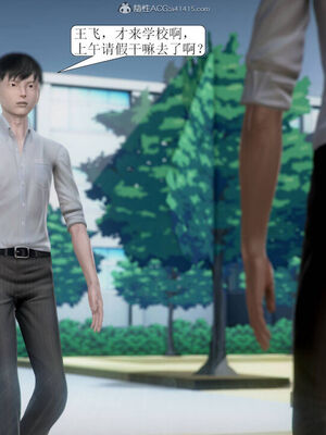 [3D]被学生威胁的丝袜老师李若雪_246