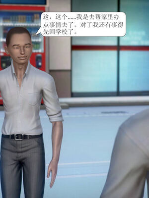 [3D]被学生威胁的丝袜老师李若雪_247