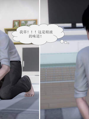 [3D]被学生威胁的丝袜老师李若雪_260