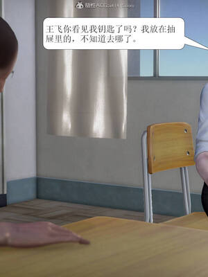 [3D]被学生威胁的丝袜老师李若雪_268