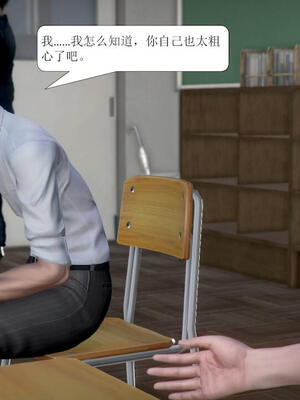 [3D]被学生威胁的丝袜老师李若雪_269