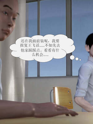 [3D]被学生威胁的丝袜老师李若雪_270