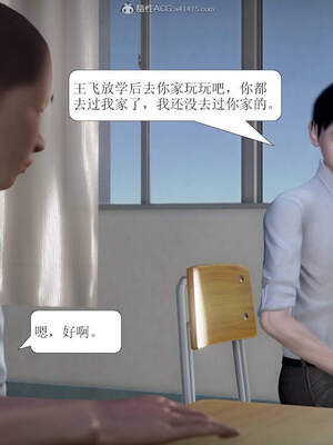 [3D]被学生威胁的丝袜老师李若雪_271