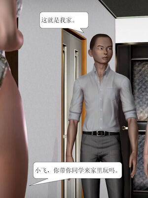 [3D]被学生威胁的丝袜老师李若雪_273