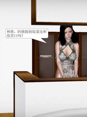 [3D]被学生威胁的丝袜老师李若雪_280