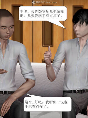 [3D]被学生威胁的丝袜老师李若雪_282