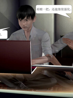 [3D]被学生威胁的丝袜老师李若雪_283