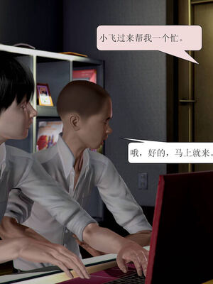 [3D]被学生威胁的丝袜老师李若雪_284