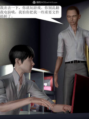 [3D]被学生威胁的丝袜老师李若雪_285