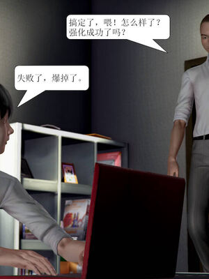 [3D]被学生威胁的丝袜老师李若雪_288