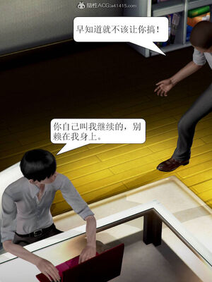 [3D]被学生威胁的丝袜老师李若雪_289