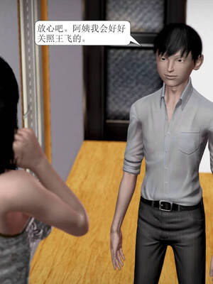 [3D]被学生威胁的丝袜老师李若雪_292