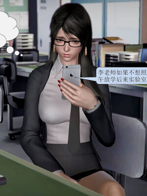 [3D]被学生威胁的丝袜老师李若雪_300