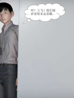 [3D]被学生威胁的丝袜老师李若雪_375