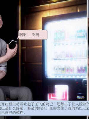 [3D]被学生威胁的丝袜老师李若雪_378