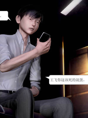 [3D]被学生威胁的丝袜老师李若雪_379