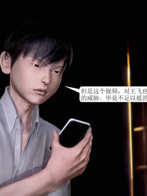 [3D]被学生威胁的丝袜老师李若雪_380