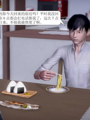 [3D]被学生威胁的丝袜老师李若雪_388