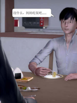 [3D]被学生威胁的丝袜老师李若雪_392