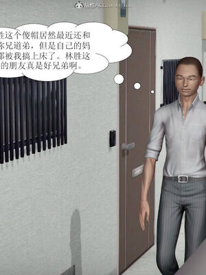 [3D]被学生威胁的丝袜老师李若雪_393