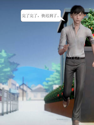 [3D]被学生威胁的丝袜老师李若雪_404