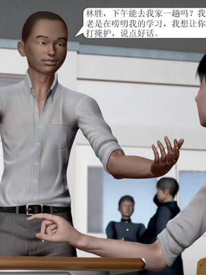 [3D]被学生威胁的丝袜老师李若雪_413