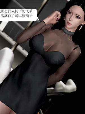 [3D]被学生威胁的丝袜老师李若雪_417