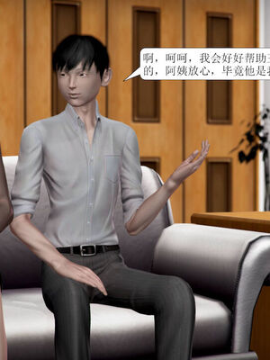 [3D]被学生威胁的丝袜老师李若雪_423