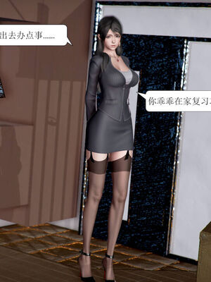 [3D]被学生威胁的丝袜老师李若雪_433