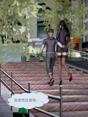 [3D]被学生威胁的丝袜老师李若雪_447