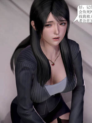 [3D]被学生威胁的丝袜老师李若雪_458