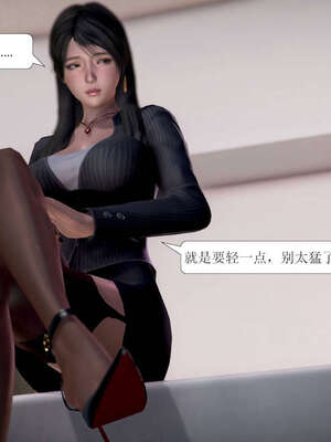 [3D]被学生威胁的丝袜老师李若雪_459