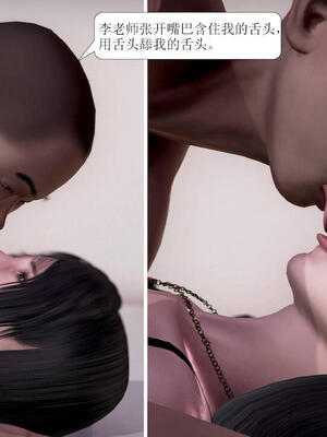 [3D]被学生威胁的丝袜老师李若雪_474