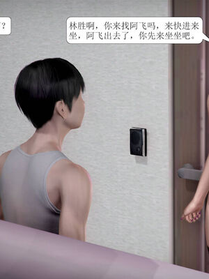 [3D]被学生威胁的丝袜老师李若雪_497