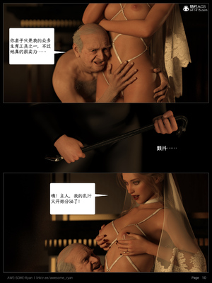 [AWE-SOME-RYAN] 欲望飞行 07_010