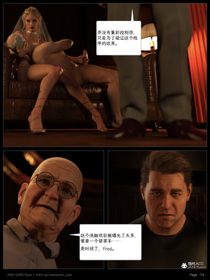 [AWE-SOME-RYAN] 欲望飞行 07_014