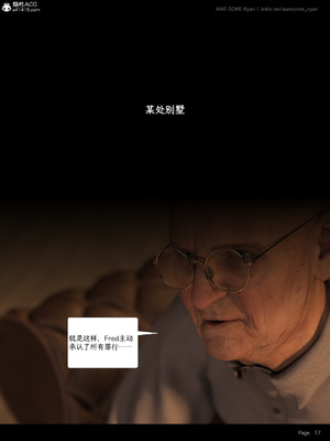 [AWE-SOME-RYAN] 欲望飞行 07_017